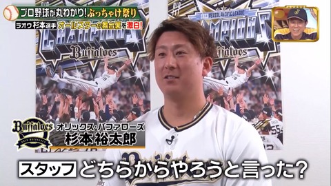 jobtune20240120kuri_07