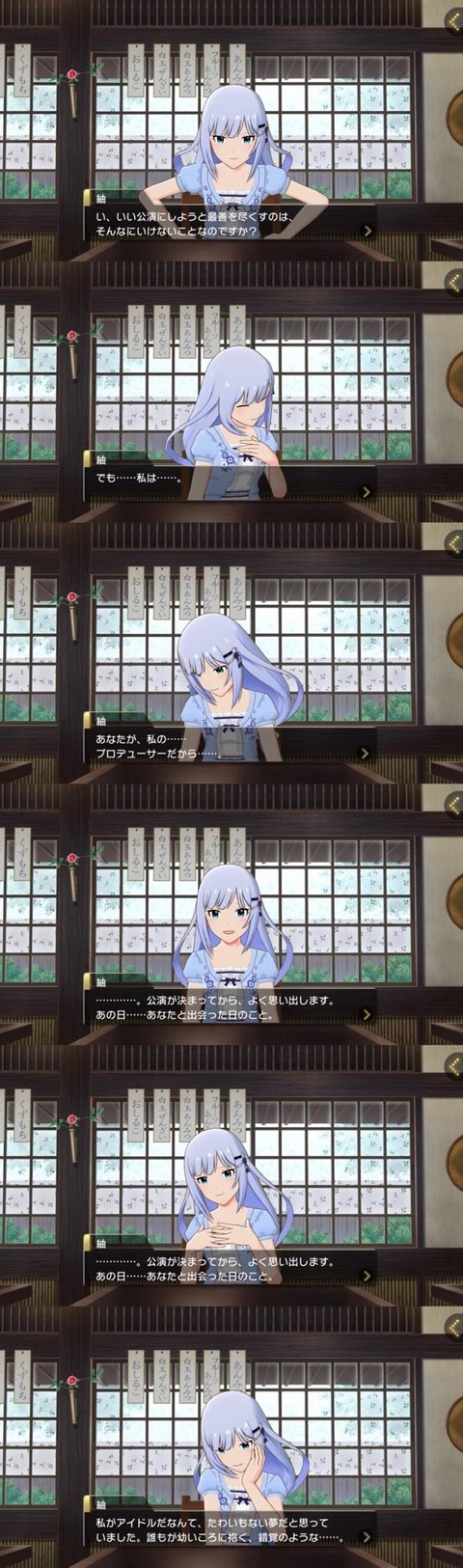 no title
