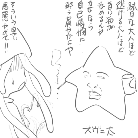 livejupiter-1582477682-196-490x490[1]