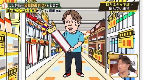 jobtune20240120_abe14