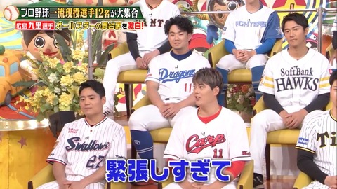 jobtune20240120kuri_20