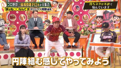 jobtune20240120_abe27