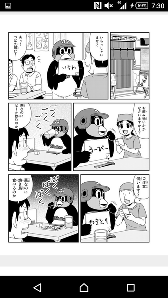 iOftWae[1]