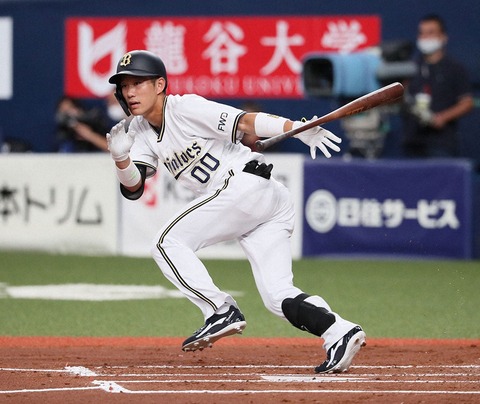 20210924s00001173412000p_view