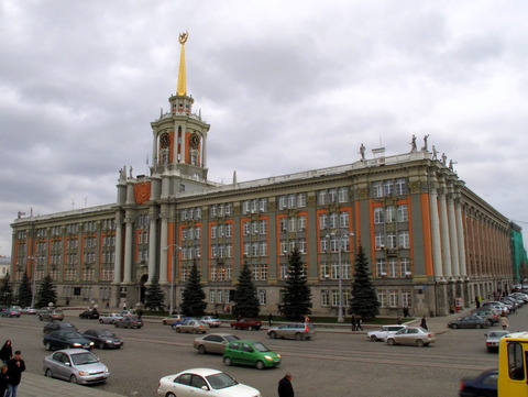 Ekaterinburg_City_Hall_(4098406321)[1]