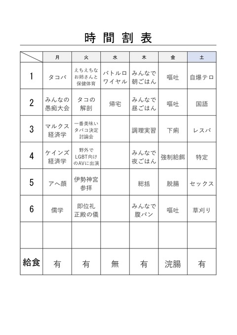 pC3YDGj[1]