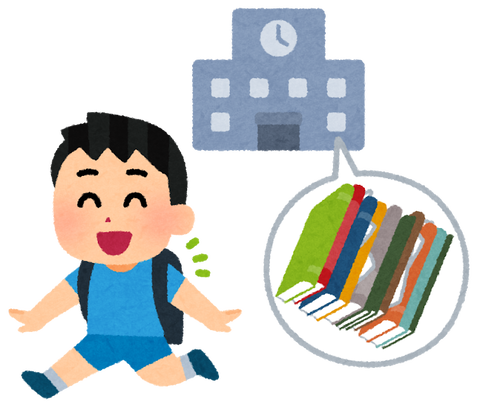 school_textbook_okiben_boy[1]