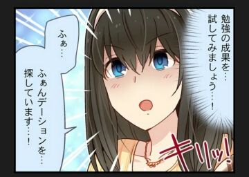 WhkFnu9[1]