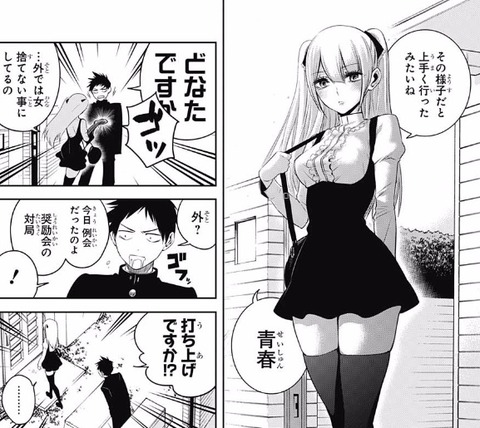 ものの歩の風丘みなとちゃんの画像貼ってくで ごちゃまぜオールマイティ ものの歩の風丘みなとちゃんの画像貼ってくで ごちゃまぜオールマイティ