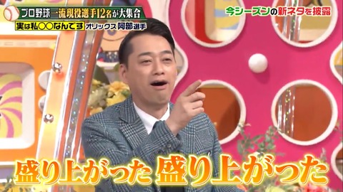 jobtune20240120_abe34