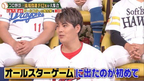 jobtune20240120kuri_19