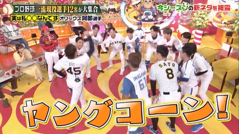 jobtune20240120_abe32