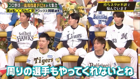 jobtune20240120_abe19