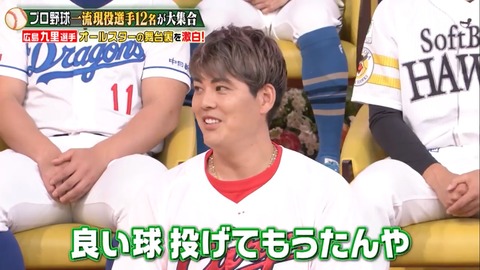 jobtune20240120kuri_22