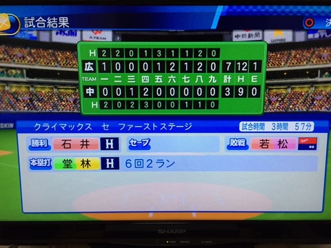 WBb9mYG[1]