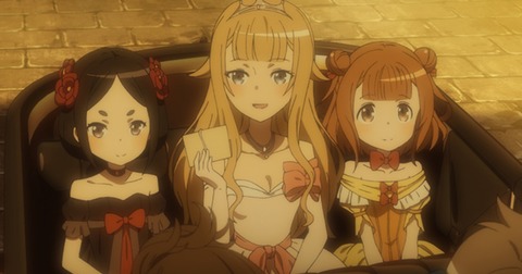 Princess Principal