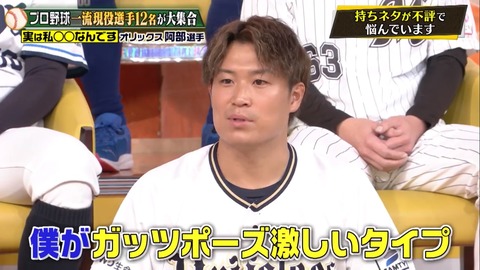 jobtune20240120_abe11