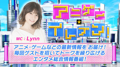 anime-eleven_visual01[1]