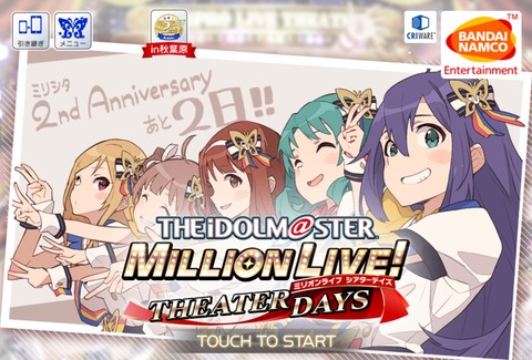 milli2nd[1]