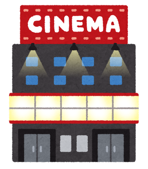 building_cinema[1]