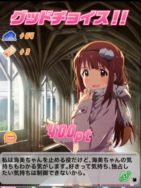 ミリオンライブ 琴葉とかいう愛が激重なアイドル ごちゃまぜオールマイティ ミリオンライブ 琴葉とかいう愛が激重なアイドル ごちゃまぜオールマイティ