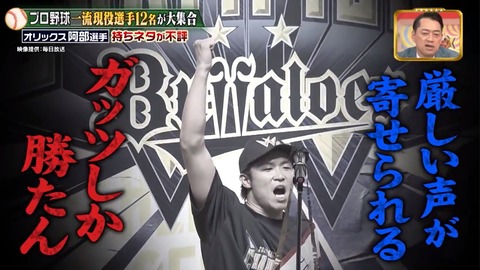 jobtune20240120_abe10