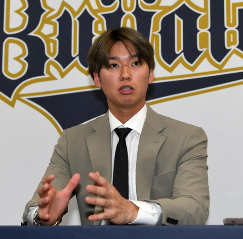 202312040000977-w1300_0