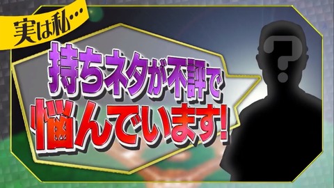 jobtune20240120_abe01