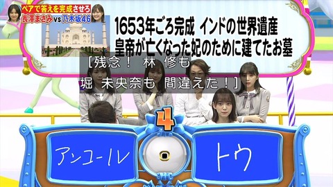 ONTbC8z[1]