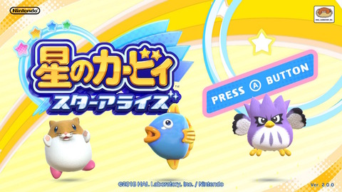 悲報 カービィに出てくるあの鳥の名前 言える奴0人説 ごちゃまぜオールマイティ