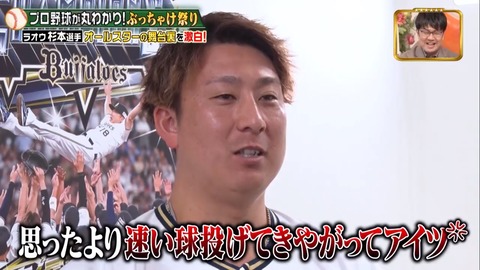 jobtune20240120kuri_10