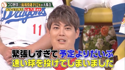 jobtune20240120kuri_02