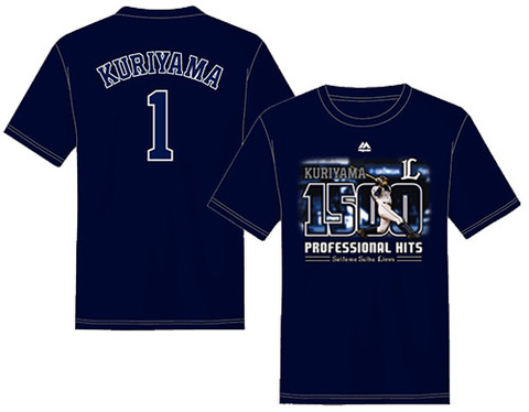 ph_kuriyama1500goods01[1]