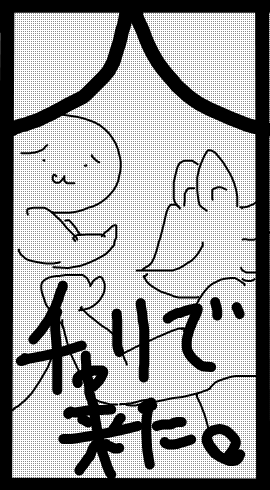 livejupiter-1520947490-727-270x490[1]