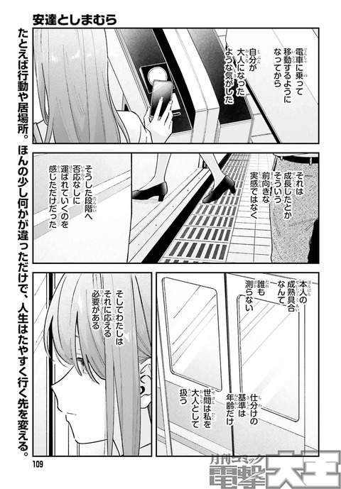 Gm8CCukbUAAVFJP