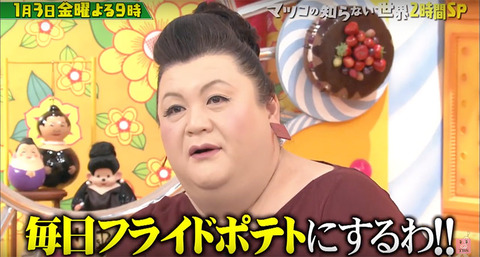 matsukonosiranaisekai[1]