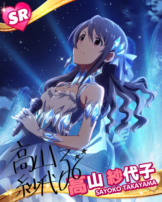 空 を 彩る 星 に 乗っ て 【ミリマスSS】横山奈緒「空を彩る星に乗って!」 - ごちゃまぜオールマイティ