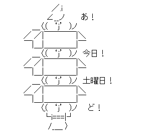 6a006a2cd9f92d95aa26159fc720e1e3[1]