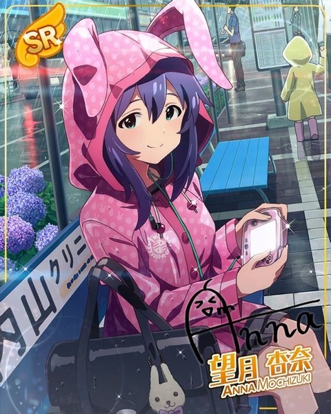 1574315241