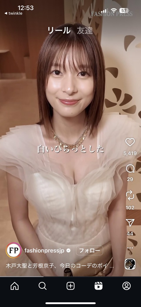 424Uwvx