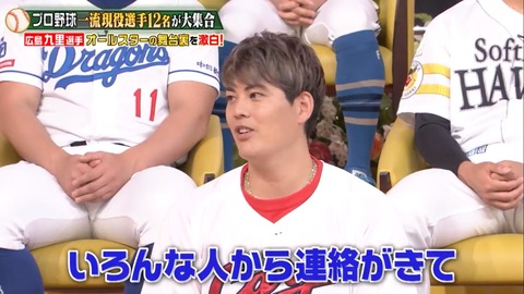 jobtune20240120kuri_24