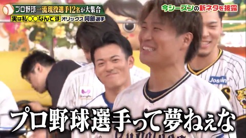 jobtune20240120_abe38