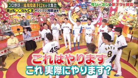 jobtune20240120_abe35