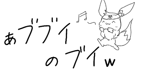 ポケモンスタッフ このカニのポケモン名前どうしようか ごちゃまぜオールマイティ ポケモンスタッフ このカニのポケモン名前どうしようか ごちゃまぜオールマイティ