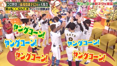 jobtune20240120_abe33