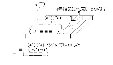 pozi_aa174[1]