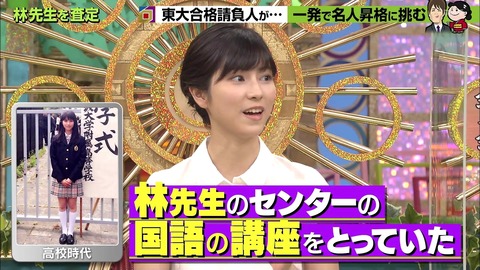 林修 渾身の俳句で夏井いつき先生に挑む 9 24 プレバトsp ごちゃまぜオールマイティ 林修 渾身の俳句で夏井いつき先生に挑む 9 24 プレバトsp ごちゃまぜオールマイティ