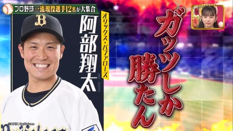 jobtune20240120_abe03