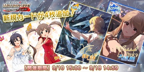 ミリオンライブ 美希が歌う失恋ソング 追憶のサンドグラス ついにミリシタに実装 ごちゃまぜオールマイティ ミリオンライブ 美希が歌う失恋ソング 追憶のサンドグラス ついにミリシタに実装 ごちゃまぜオールマイティ