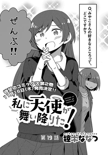 I2I7JVt[1]